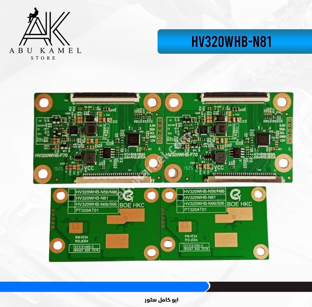 HV320WHB-N81