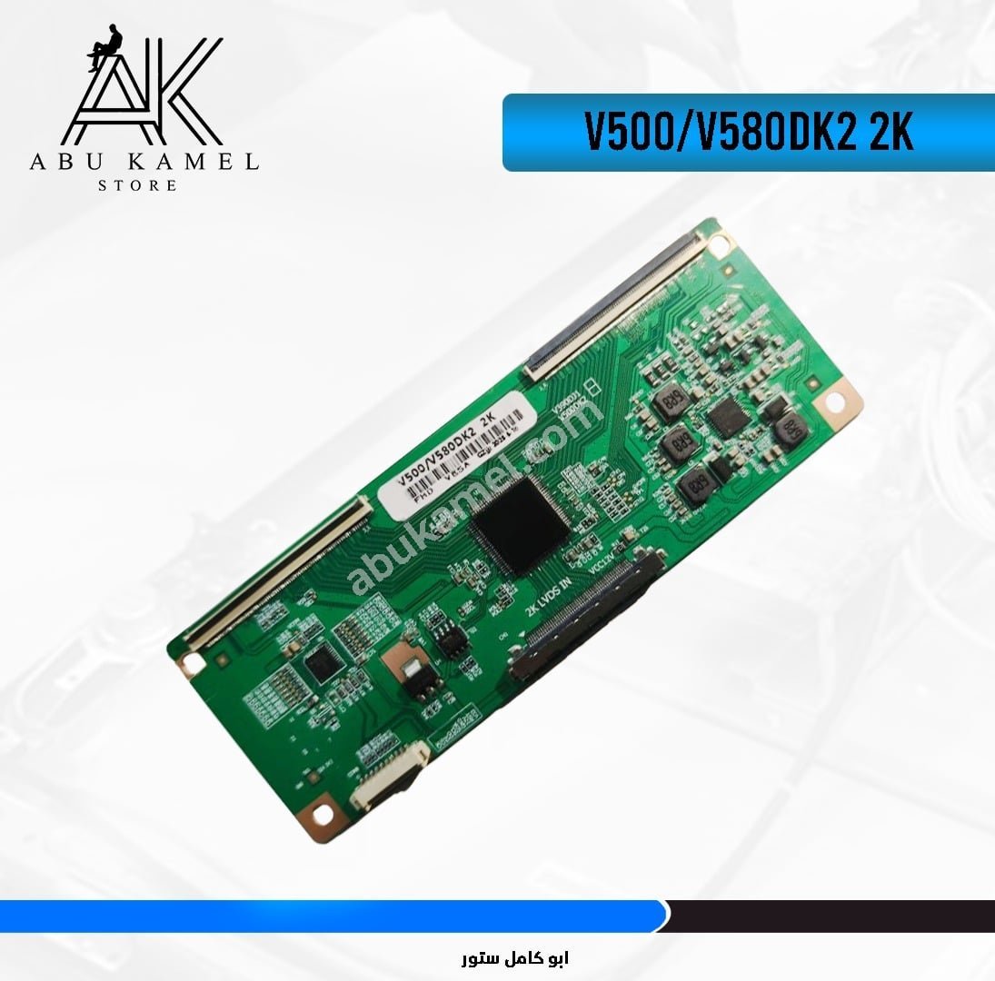 V500/V580DK2 2K