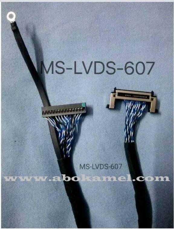 MS -LVDS - 607