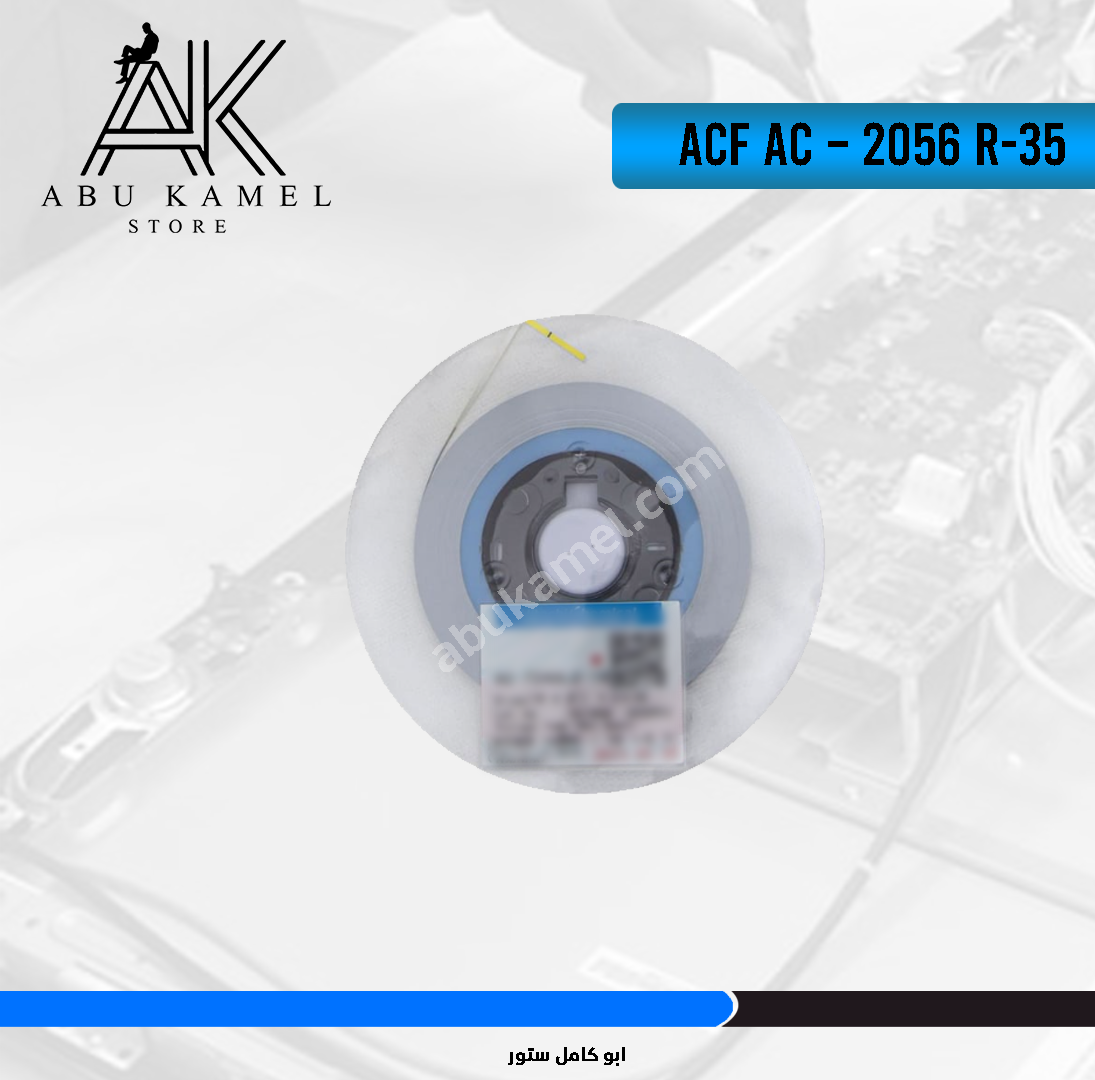 AC - 2056 R-35 2.0 MM*50M