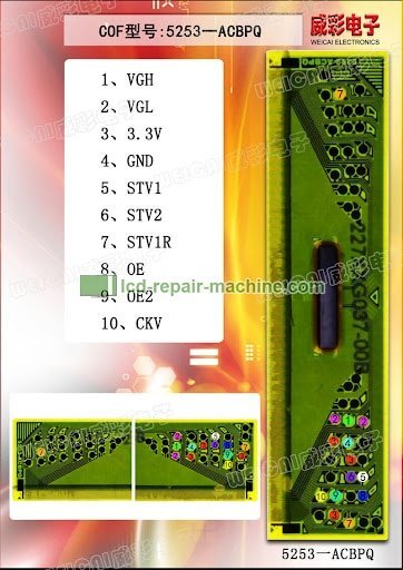 AM52663-ACBPQ = ILI5381M2AB2=NT61303H-C52A2B