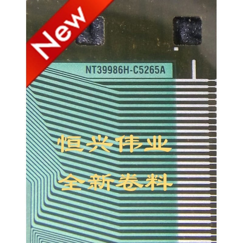 NT39986H-C5265A = 8157-CCBQA
