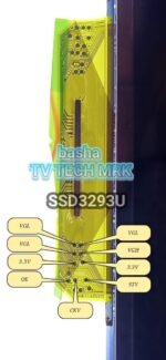 ⁦SSD3293U = 8697-BC205⁩ - الصورة ⁦2⁩