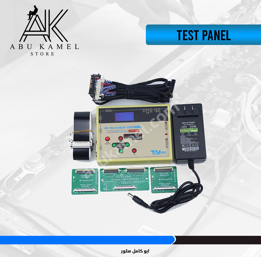 TESTER PANEL تستر بنل