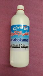 ⁦استـــــون 99 % خام⁩ - الصورة ⁦2⁩