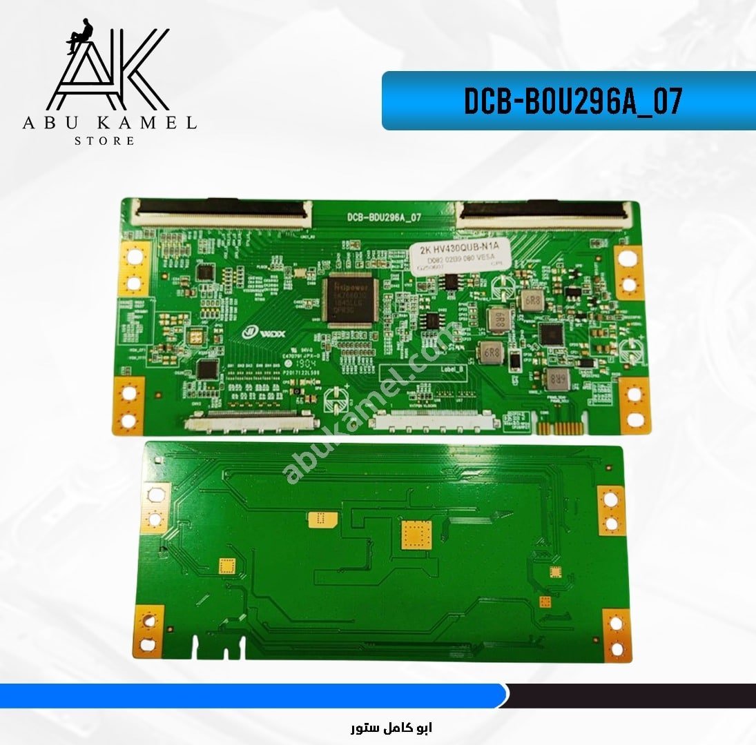 DCB-BDU296A_07
