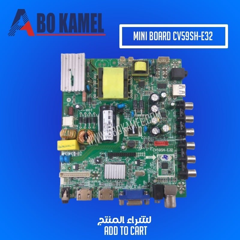 مين بورد CV59SH-E32