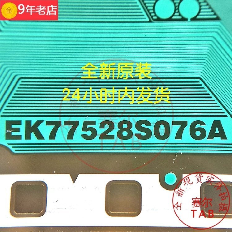 EK77528S076A