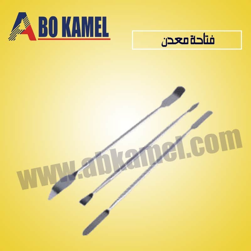 فتاحة معدن
